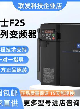 FRN0072F2S-4C全新富士F2S风机水泵型37KW变频器