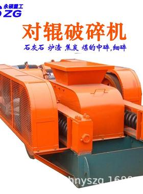 2PG750*500对辊破 石英石铁矿石双辊粉碎机 建筑垃圾辊式细碎机