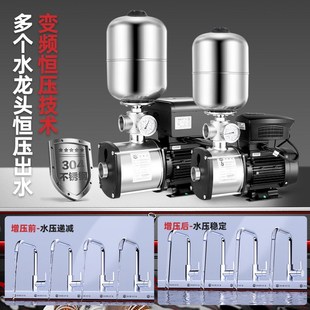 凌霄不锈钢变频增压泵全自动家用自来水商用加压工业恒压供水水泵