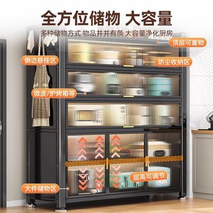 家用厨房置物架带门防尘餐边储物柜落地多层微波炉碗碟收纳柜橱柜