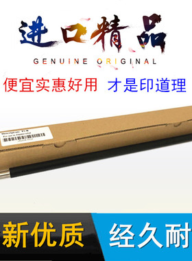 施乐DC S1810 S2010 S2220 S2420 S2011 2520 充电辊 充电清洁辊