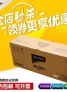 原装夏普AR2048硒鼓2822R M2522 2221 SFS201 S233 S245 2322套鼓