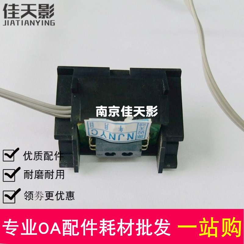 适用 爱普生 LQ680K2 LQ690K LQ680KII 675KT传感器 前进纸感应器