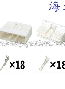 174935-1/173853-1适用于汽车改装一键启动连接器DJ7181-1.8-11