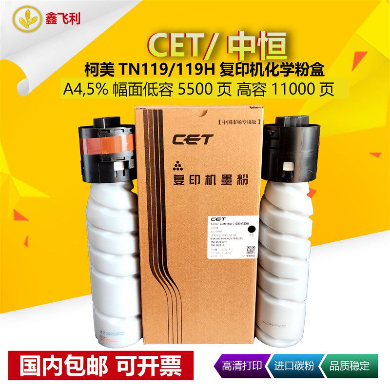 中恒适用震旦AD248粉盒188e碳粉181 199 219 239 AD208 AD207墨粉