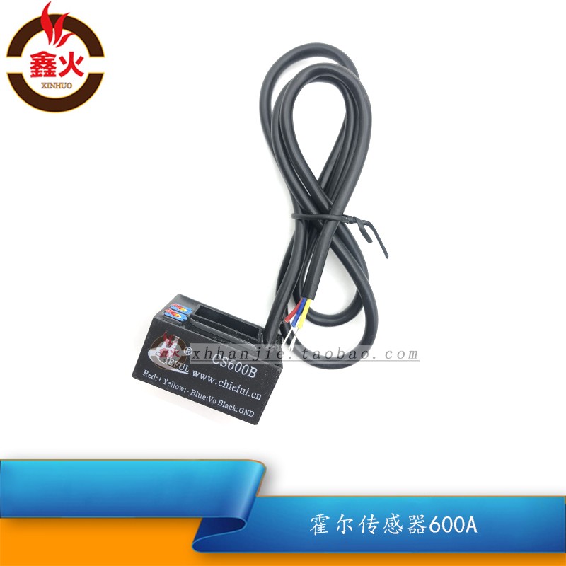 霍尔传感器CS600B/4V焊机电流检测互感器逆变焊机维修配件600A4V