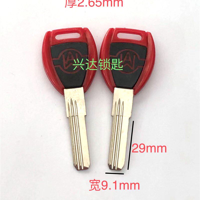 原装钻石超B级双排曲线钥匙坯 双色WA斜头一字头防盗门锁匙胚料