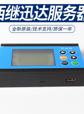 西继迅达服务器5200电梯检修调试工具操作器SM5000/5600 电梯配件