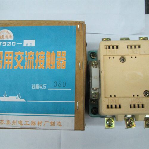 CJ920船用交流接触器 CJ920-63A 220V380V全银