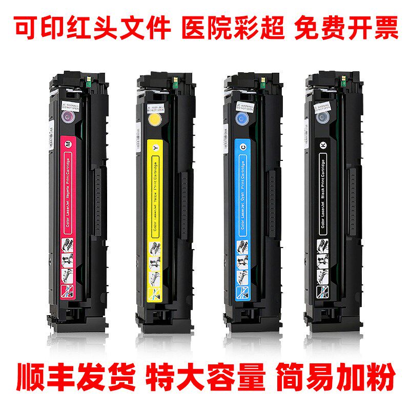 适HP LaserJet W2310A 215A硒鼓W2311A W2312A W2313A墨盒HPLaser
