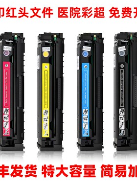 适HP LaserJet W2310A 215A硒鼓W2311A W2312A W2313A墨盒HPLaser