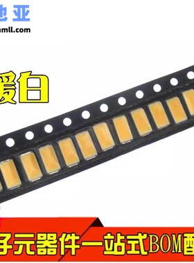 0.5W高亮150MA电流5730暖白色LED贴片灯珠5730正白光发光二极管