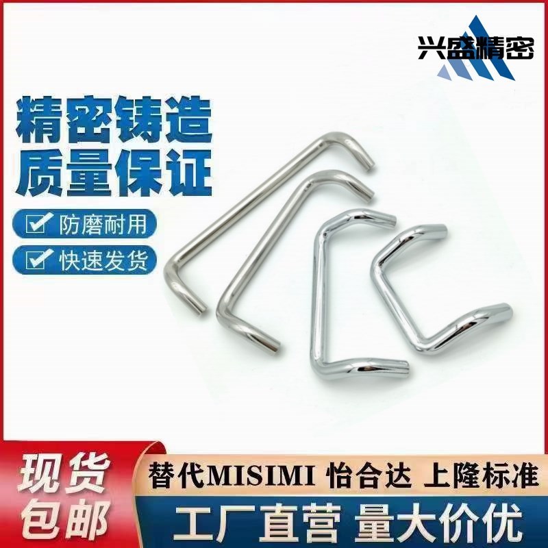 铝合金拉手UHFNA/UHFNEA/UHFNB48/66/88/100/110/120/125/160