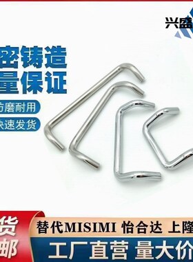 铝合金拉手UHFNA/UHFNEA/UHFNB48/66/88/100/110/120/125/160