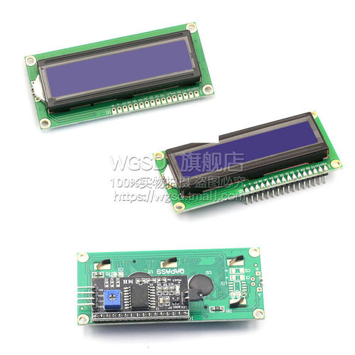 LCD1602A 12864 2004蓝屏黄绿屏带背光显示屏LCD 3.3V 5V液晶屏幕