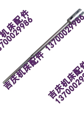 沈阳中捷摇臂钻床 Z3040 Z3050X16 主轴杆 56301 钻杆 摇臂钻主轴