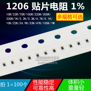 1001 22R 100 4.7 2.2 1002 0402贴片电阻1K 欧5.1 10K