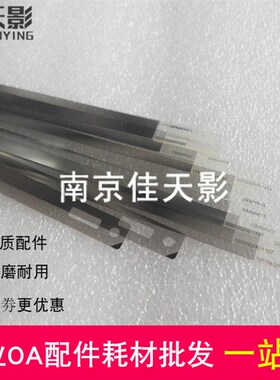 适合 全新原装 HP1180光栅 HP1280光栅 光栅条 编码条