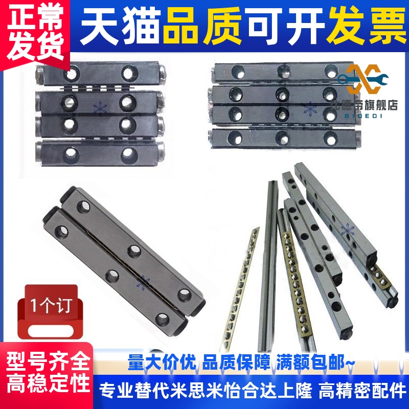 VR CRW CRWG AC ACG LWRE1 2 3 4 6 9 12 15 18交叉滚针直线导轨