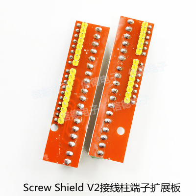 Screw Shield V2接线柱端子扩展板 (双配套) 兼容
