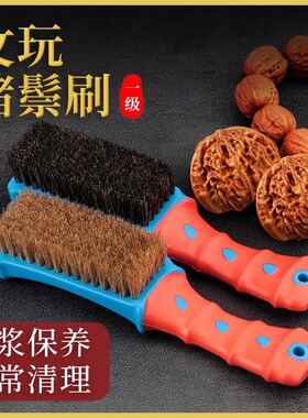 猪鬃毛刷文玩刷子核桃专用万毛刷金刚菩提子手串打底神器纳米刷子