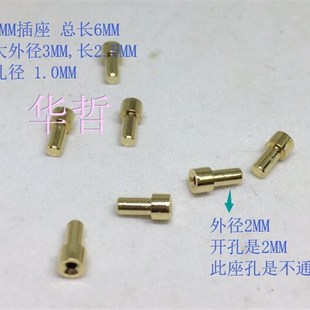 1mm香蕉插座 接线端子带1MM插针头连接线 纯铜面板插座 测试孔