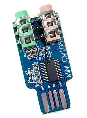 免驱USB声卡 电脑外置声卡模块笔记本声卡 CM108 USB声卡 芯片