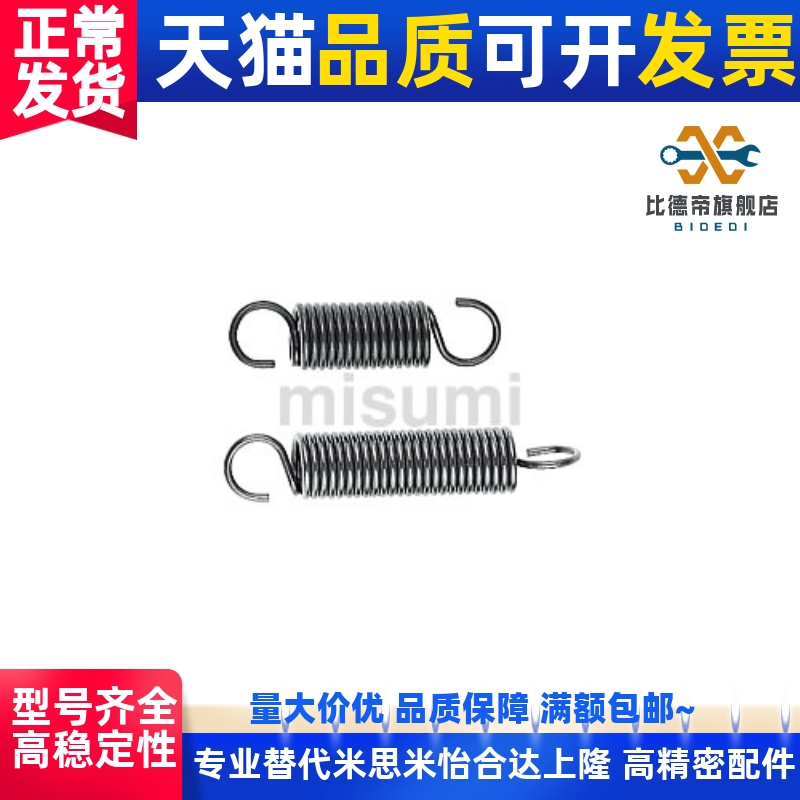 AWF50弹簧AWT3 4 5 6 8 10 12-10 15 20 25 30 35 40 45c-AUT拉伸