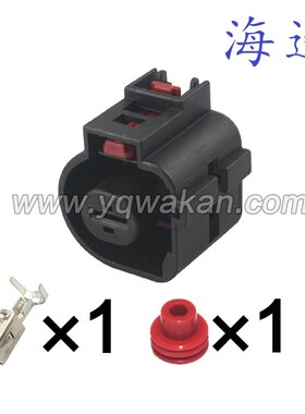 1K0973751 适用大众奥迪起动机启动马达插头1芯 DJ7015A-6.3-21