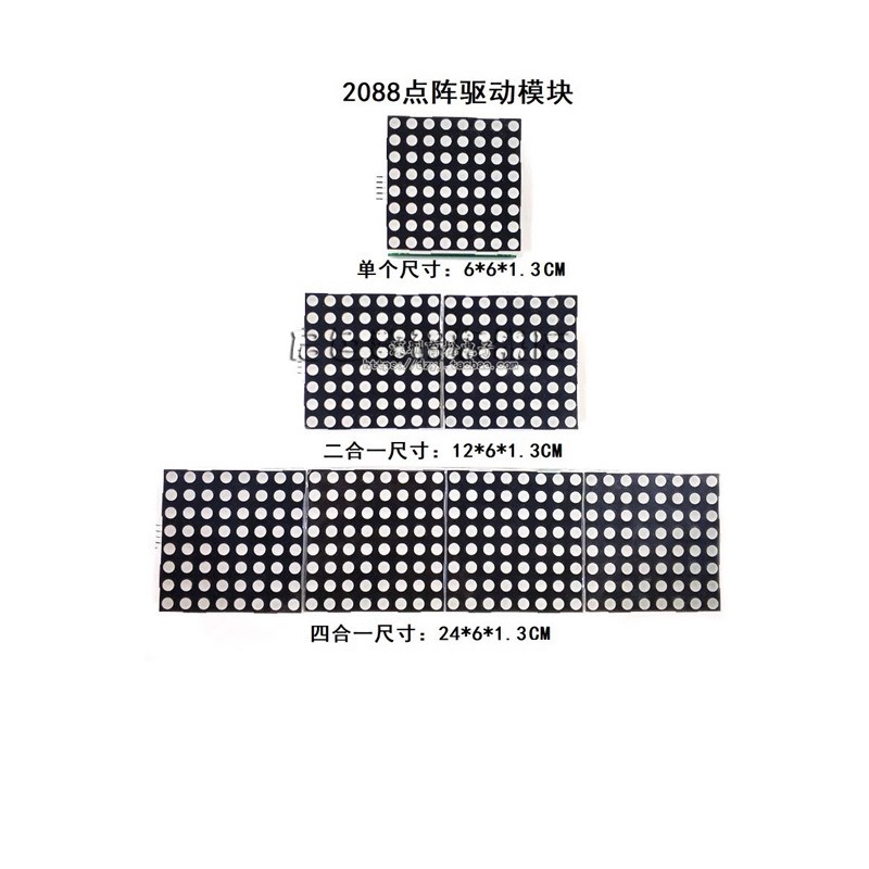 MAX7219大点阵2088AS驱动显示屏模块60*60MM点阵单片机控制驱动板