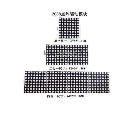 MAX7219大点阵2088AS驱动显示屏模块60*60MM点阵单片机控制驱动板