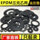 法兰密封圈 DN15 三元 EPDM平垫 40—800 乙丙橡胶垫片