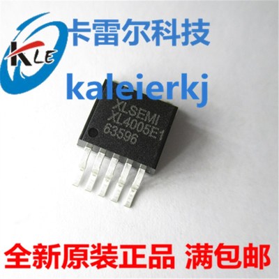 XL4005E1 XL4005 贴片TO-263 LED恒流恒压驱动IC 全新原装正品