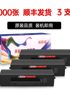 适用华为打印机硒鼓HUAWEI PixLab B5墨盒X1一体机粉盒CV81ZWDM碳