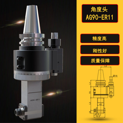90度CNC角度头横铣头直角铣头角度铣头侧铣头BT30BT40BT50-ER11