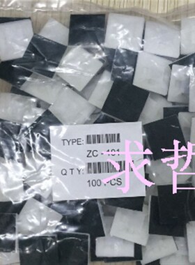 台湾 定位片hc-101/22x22mm每包100只 自粘式配线固定座 吸盘