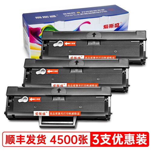 ASS1641适用联想Lenovo LJ1680硒鼓Laser M7105墨盒LD1641墨粉盒L
