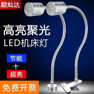 机床灯led玉雕工作灯220v工业用磁铁磁吸24v车床照明灯万向维修灯