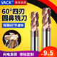 VACK60度圆鼻铣刀钨钢圆鼻刀牛鼻刀涂层R角刀加长合金立铣刀4刃