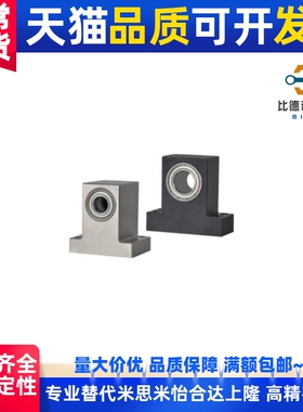 替带座轴承 BHJ62/63/64双轴承T型T h选择型/T选择 h指定型