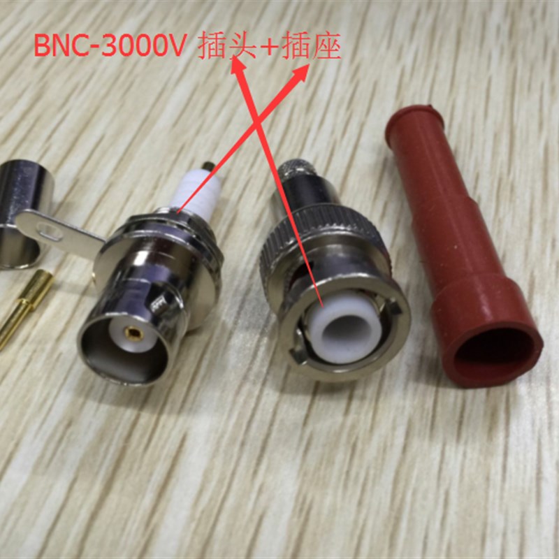 SHV3000伏高压头 BNC3000伏高压头 SHV3000V连接器 Q93000伏