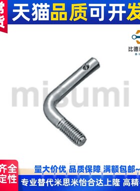 ASPL SASPL3 4 5 6 8-10 15 20 25 30 拉伸弹簧用支柱 L孔型