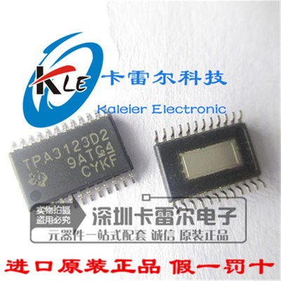 TPA3123 TPA3123D2 TPA3123D2PWPR 功率放大器芯片 全新原装