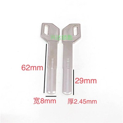 543适用长颈枪柄双叶片钥匙坯超C级指纹锁双面铣槽锁匙胚子