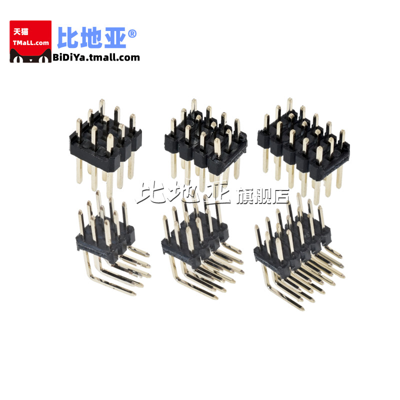 间距2.54MM 三排排针 3*4/5/6/8/10/12 3*40P 直针/弯排针 镀金