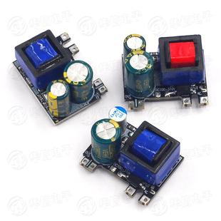 DC12V降压模块 隔离开关电源5V700mA 12V300mA 220转5V 3.5W