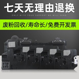 普利卡适用富士施乐2263废粉盒DocuCentre C2265复印机 C2263