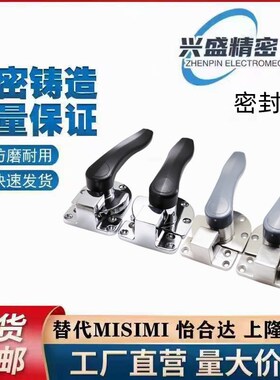 FHS21-L200 FHS26-L200 替代 大型门密封扣蒸柜烤箱冷库冷柜把手