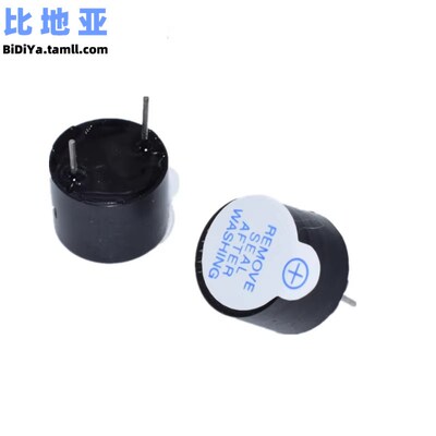 TMB 12A05 12A03 12A12一体有源蜂鸣器 3V/5V/12V 直流长声12*9.5