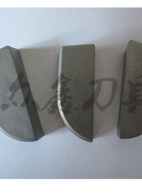 株洲硬质合金刀头焊接外圆车刀片YT15YG6YG8YT5YW1 YW2 A340Z